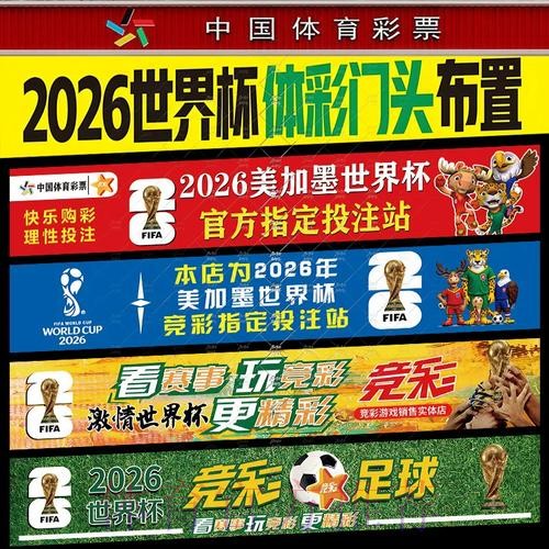 如何找到世界杯投注网站入口地址 如何找到世界杯投注网站入口地址