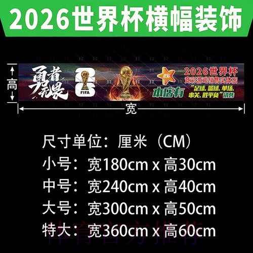 如何找到世界杯投注网站入口地址 如何找到世界杯投注网站入口地址